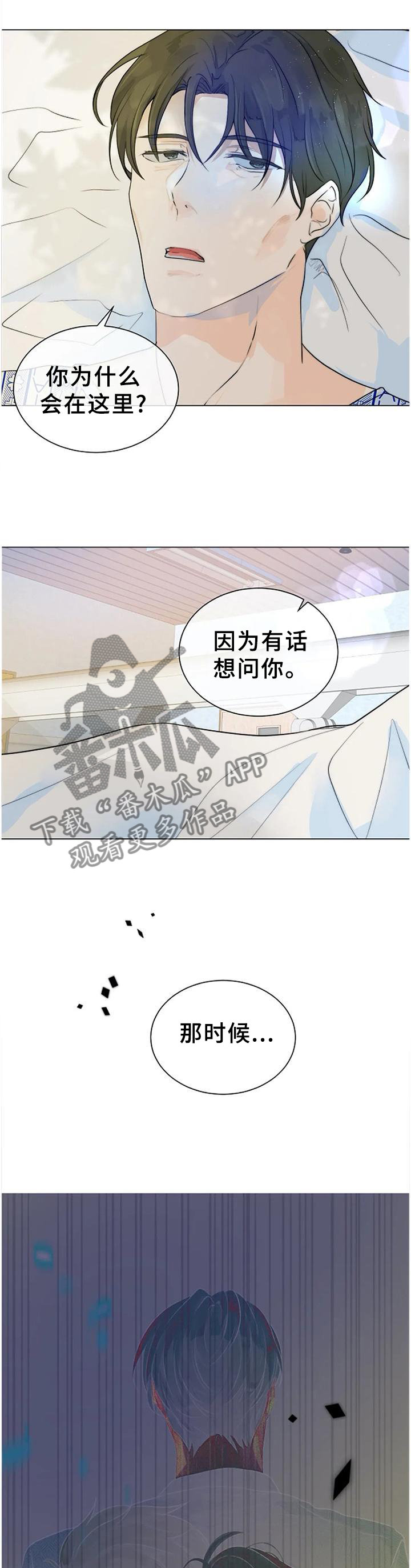 第76章：不要留情2