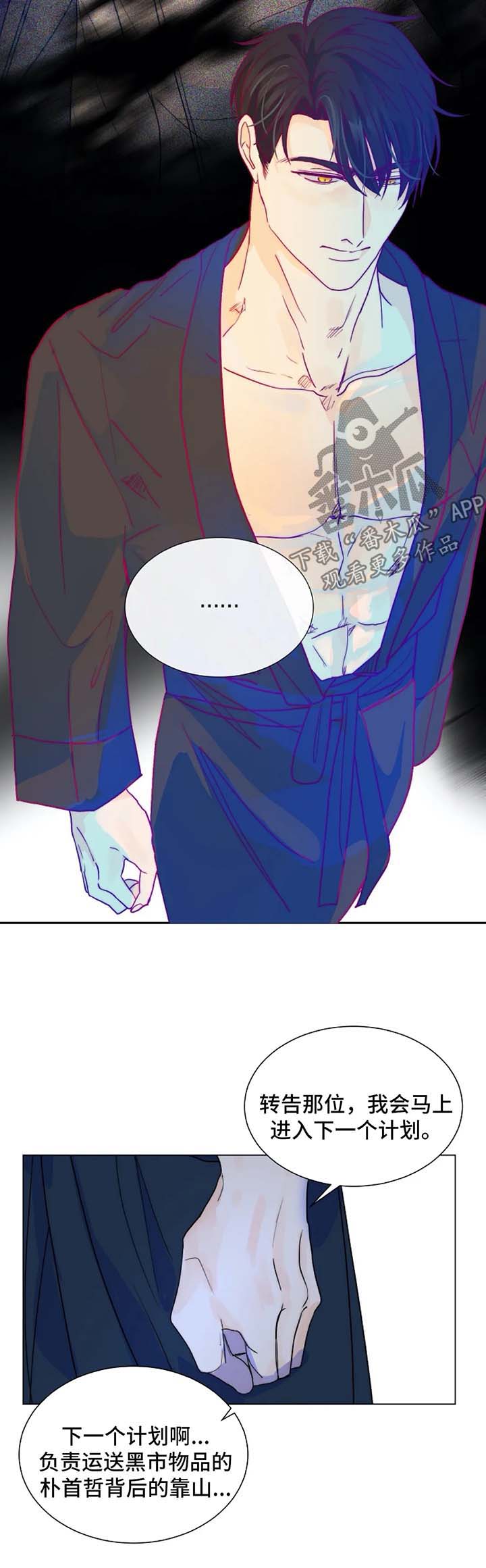 第43章：狗急跳墙5