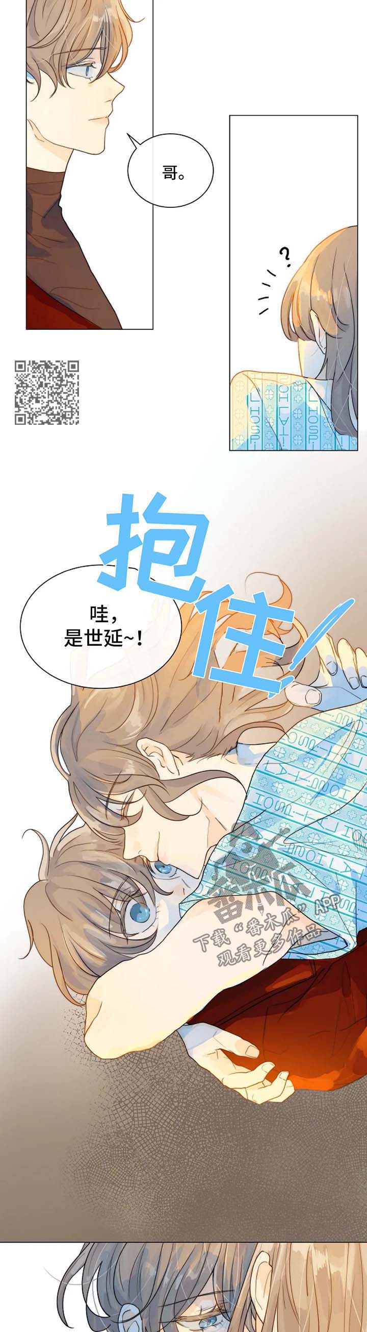 第49章：质问哥哥4