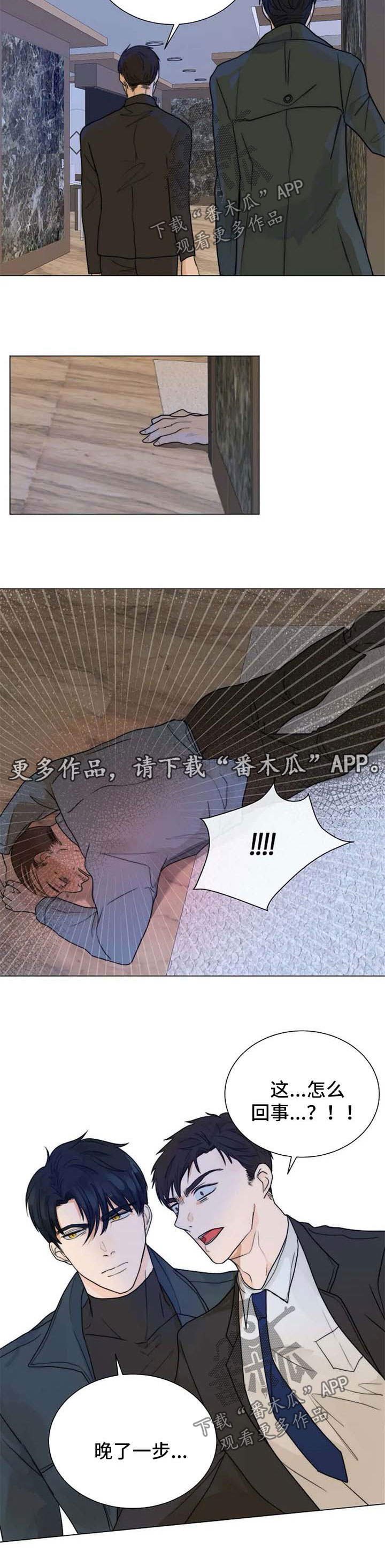 第61章：暴露4