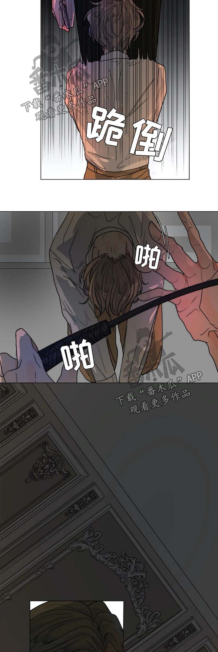 第20章：教导时间9