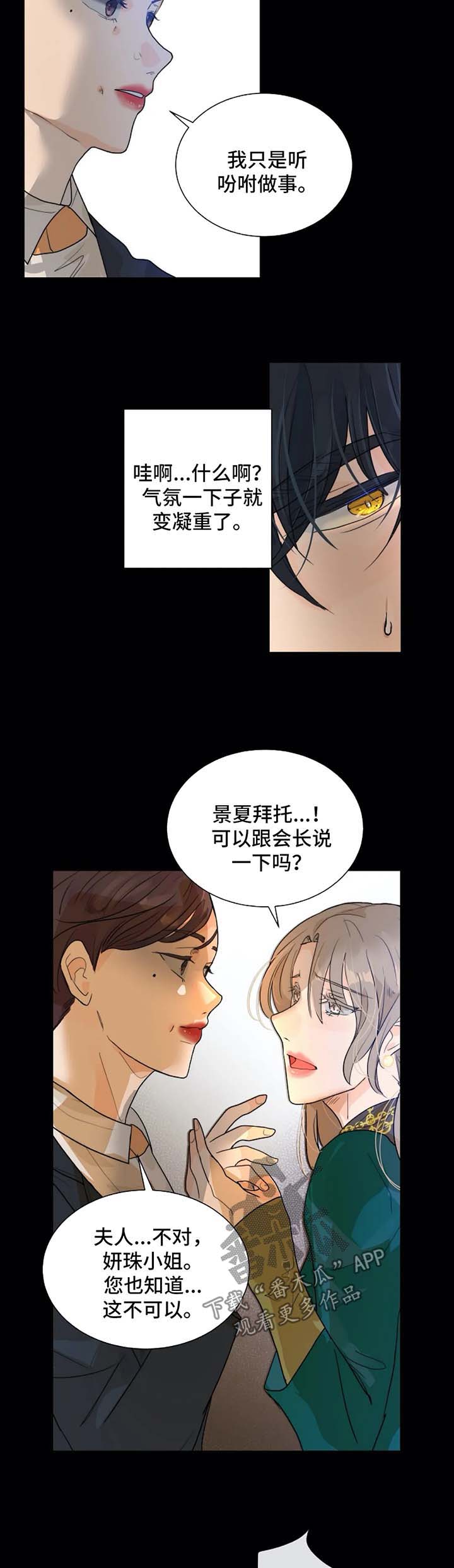 第58章：惩罚1