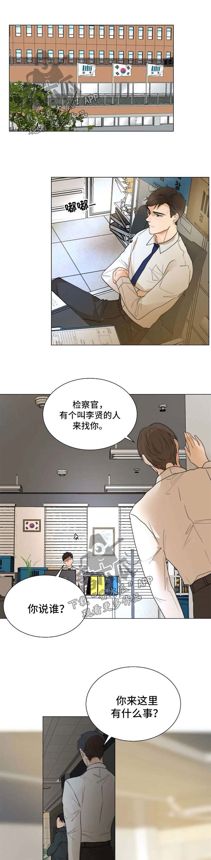 第61章：暴露0