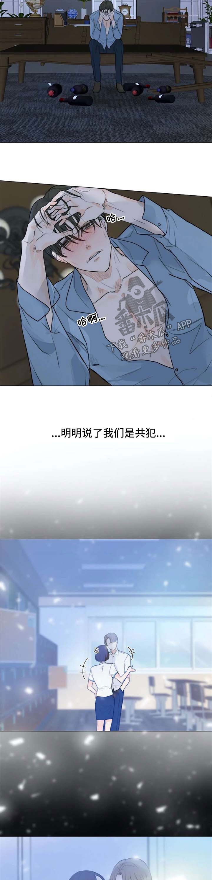 第63章：死亡6