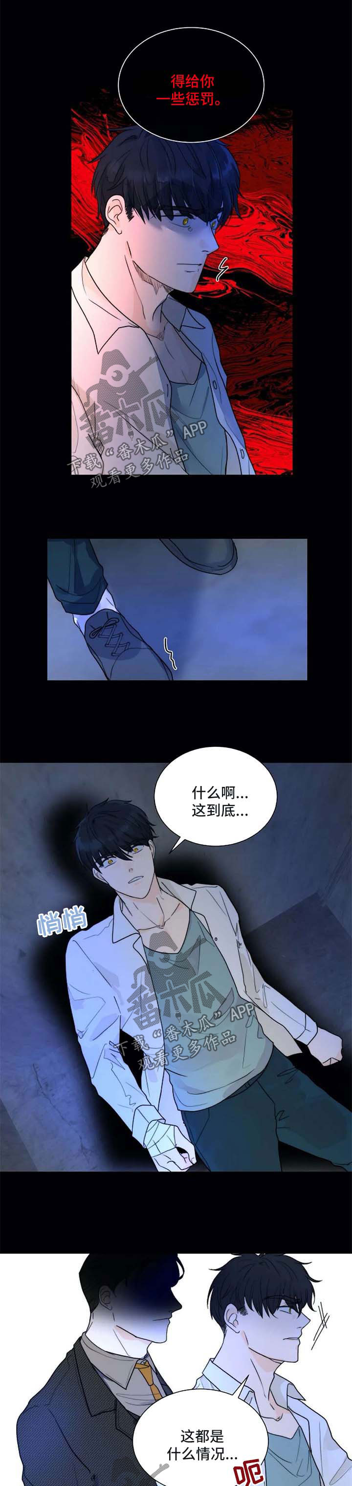 第59章：一辈子保护你0