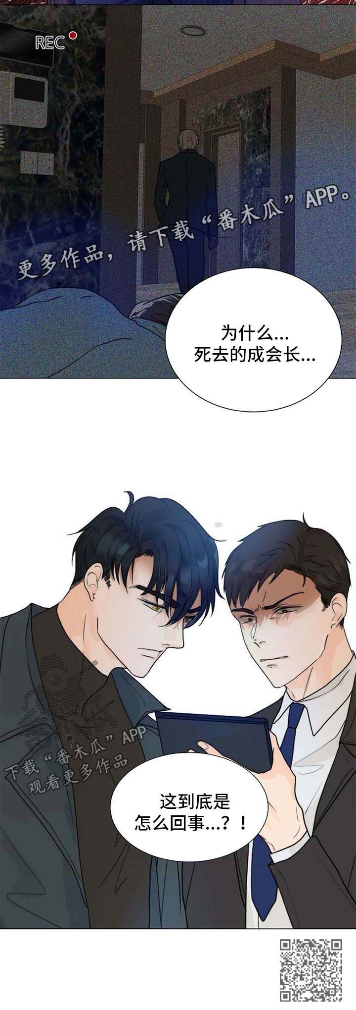 第61章：暴露8