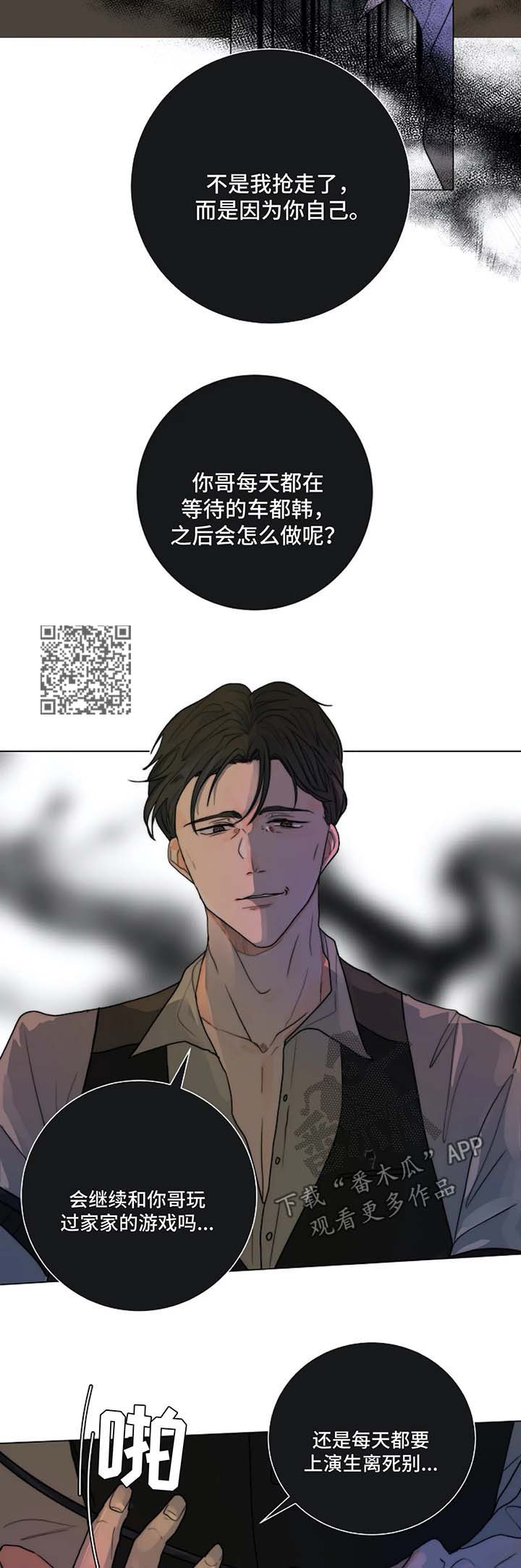 第20章：教导时间11