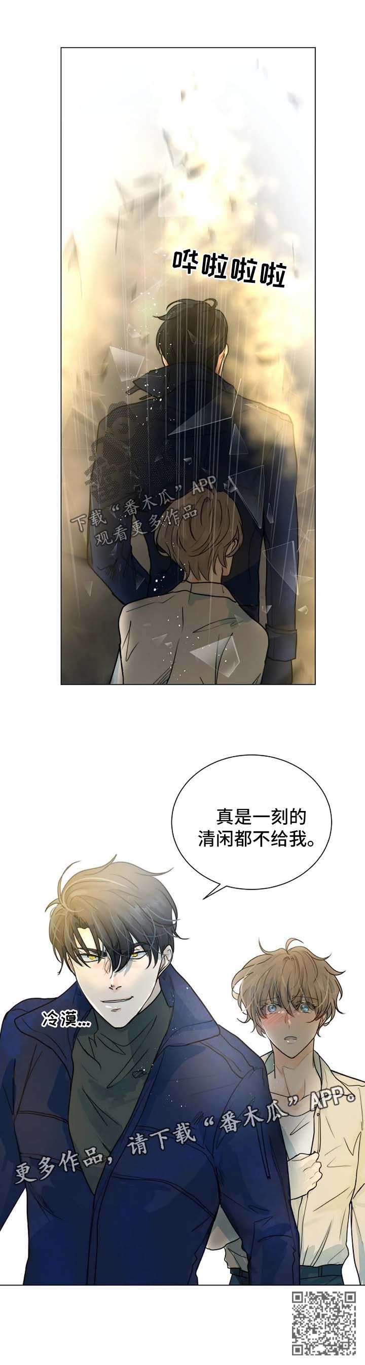 第46章：千钧一发10