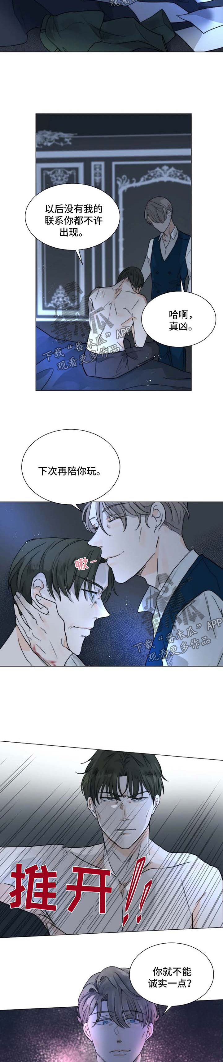 第53章：分身2