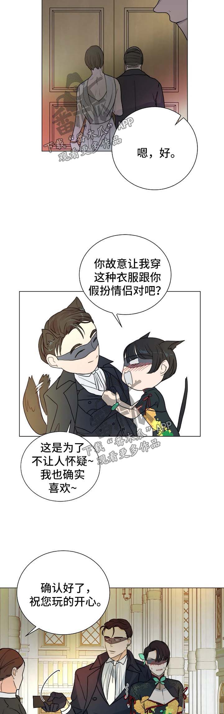 第36章：进入黑市5