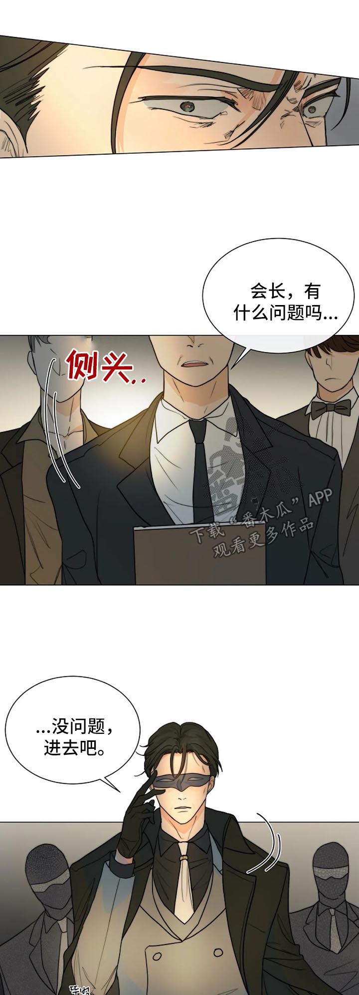 第39章：确定6