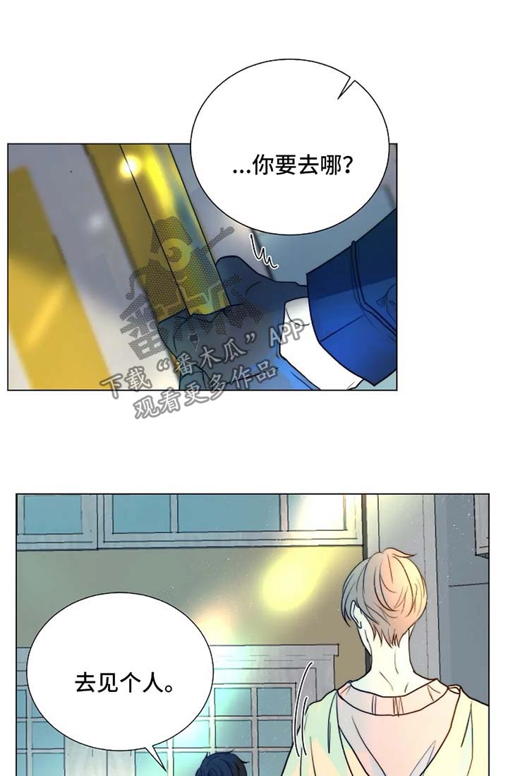 第44章：不是你要等的人0