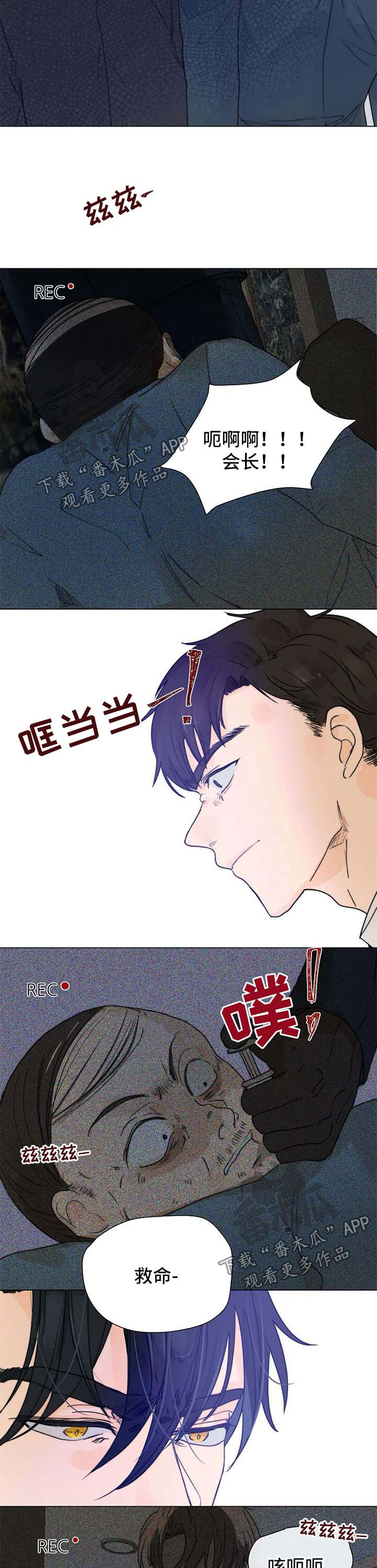 第61章：暴露6