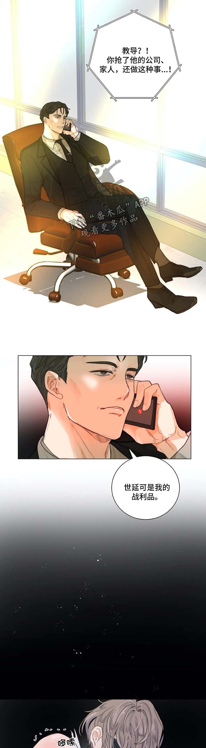 第18章：照片12