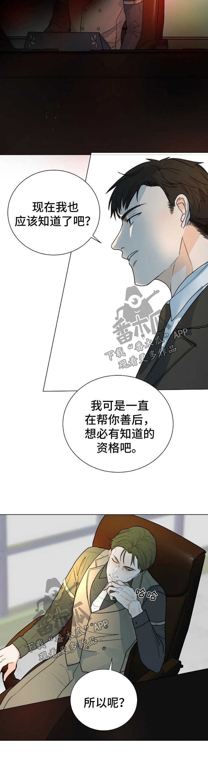 第33章：黑市1