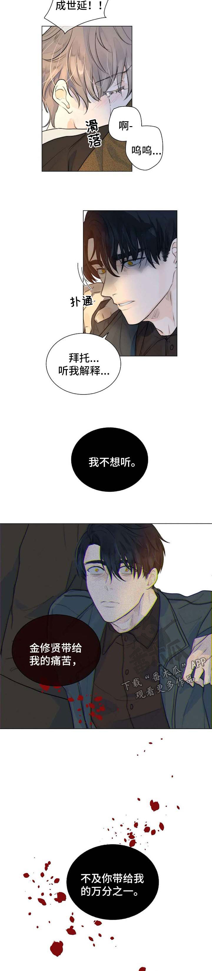 第67章：父子相认6