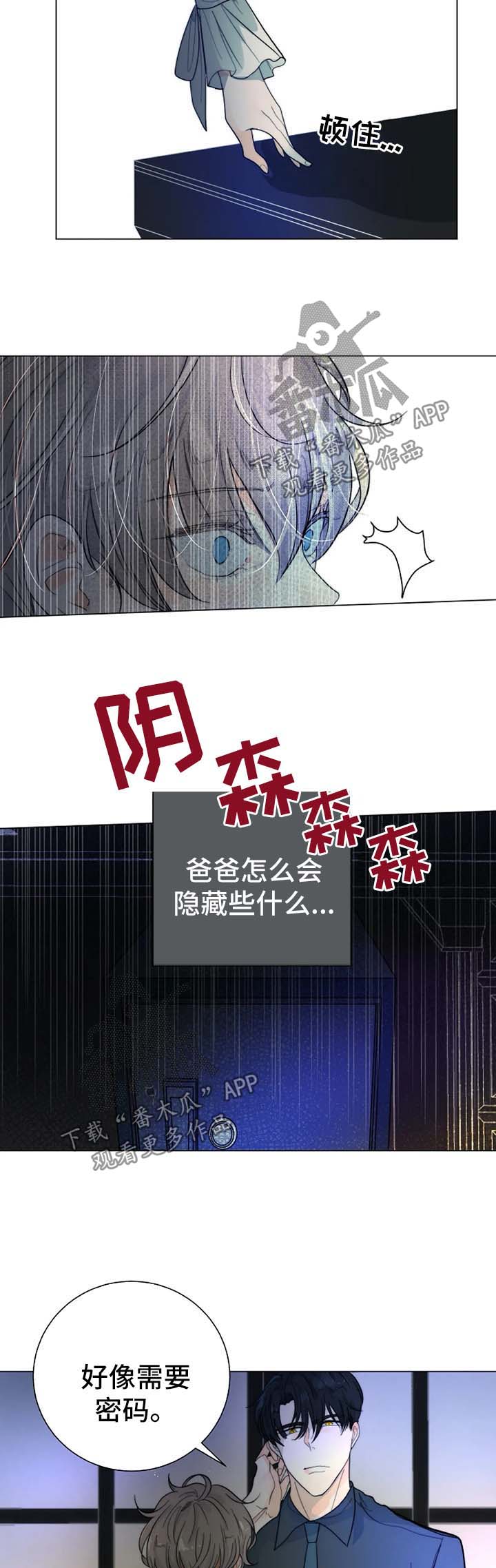 第35章：账本2