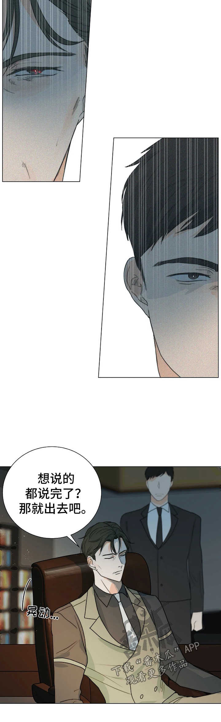 第33章：黑市9