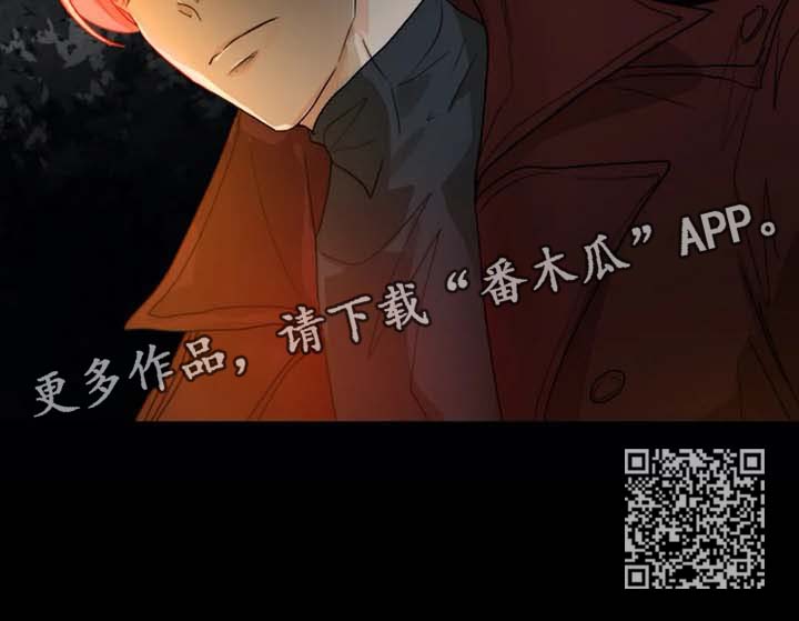 第47章：放火的凶手11