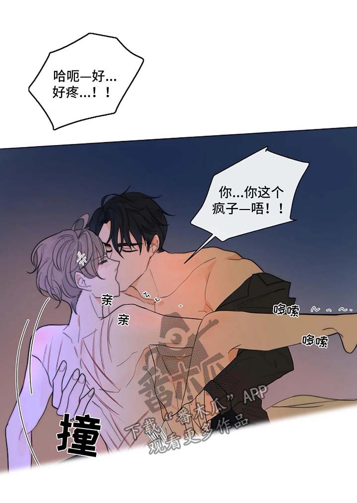 第25章：一只听话的狗2