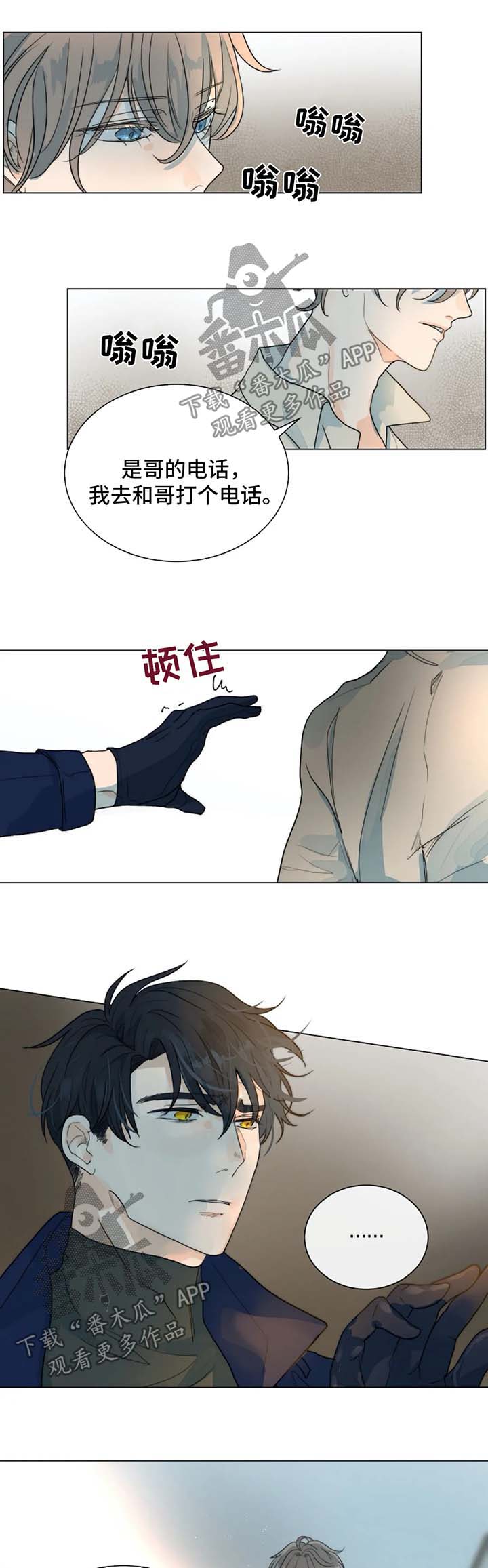 第48章：真相11