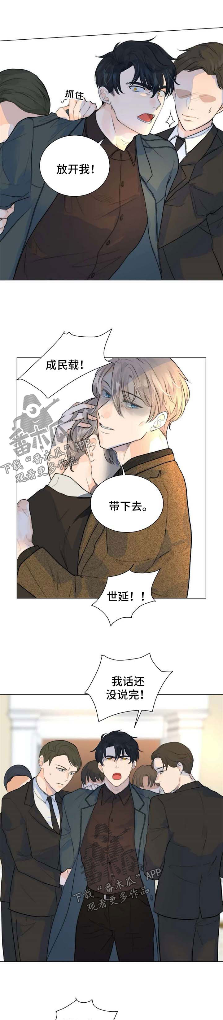 第67章：父子相认5