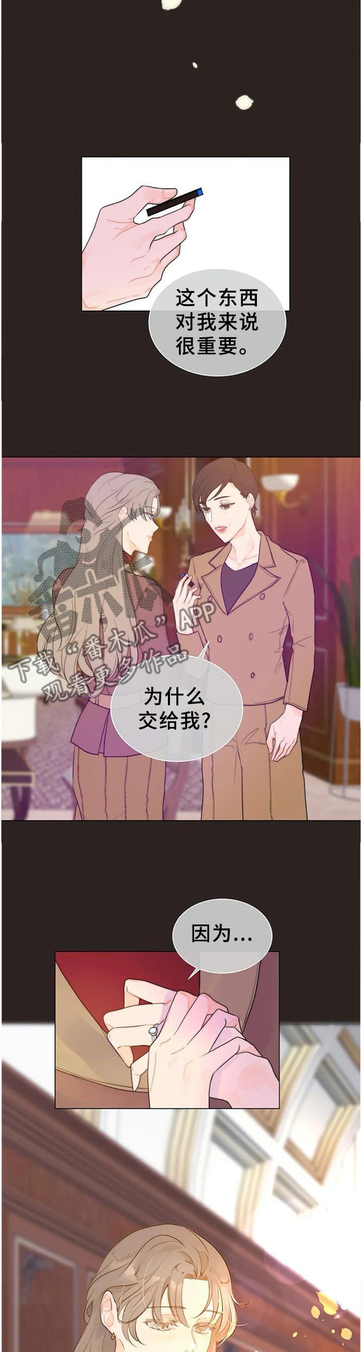 第73章：强大1