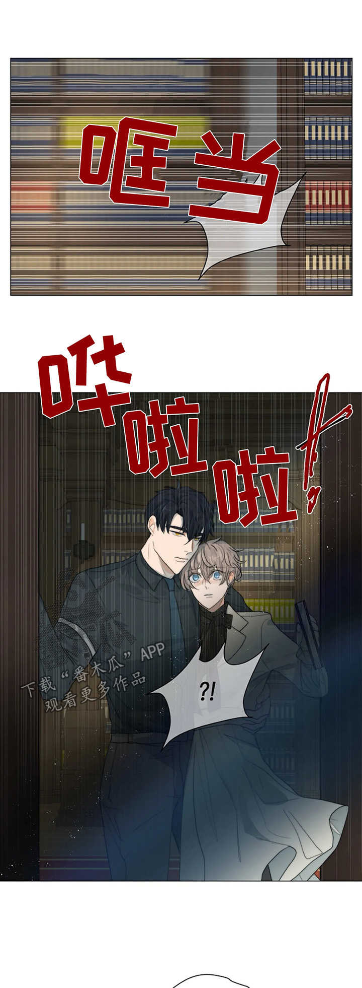 第34章：隐瞒6