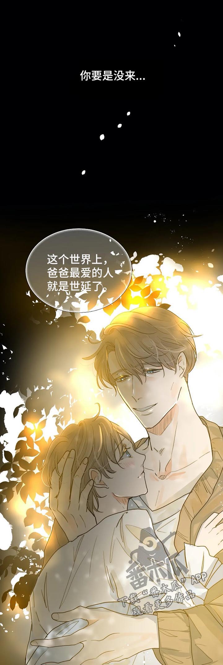 第39章：确定3