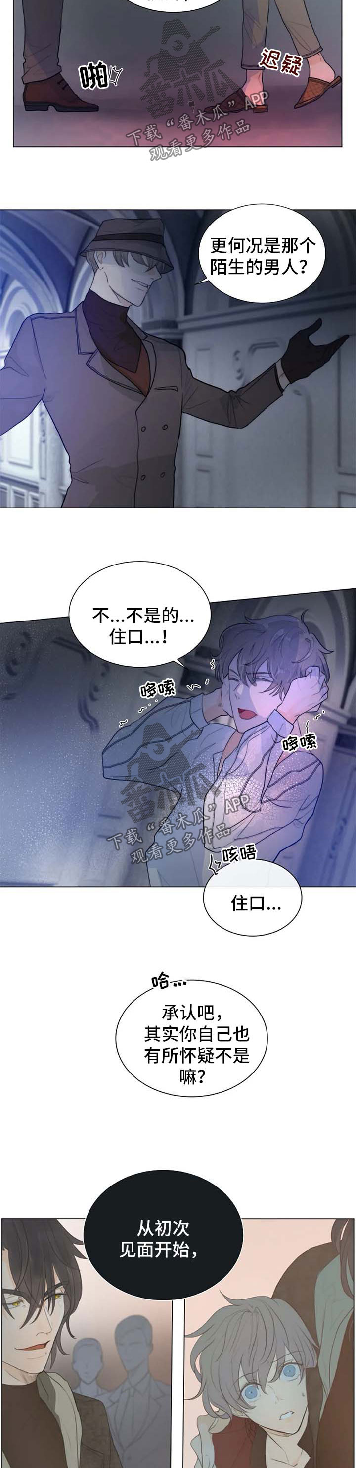 第65章：觉悟2