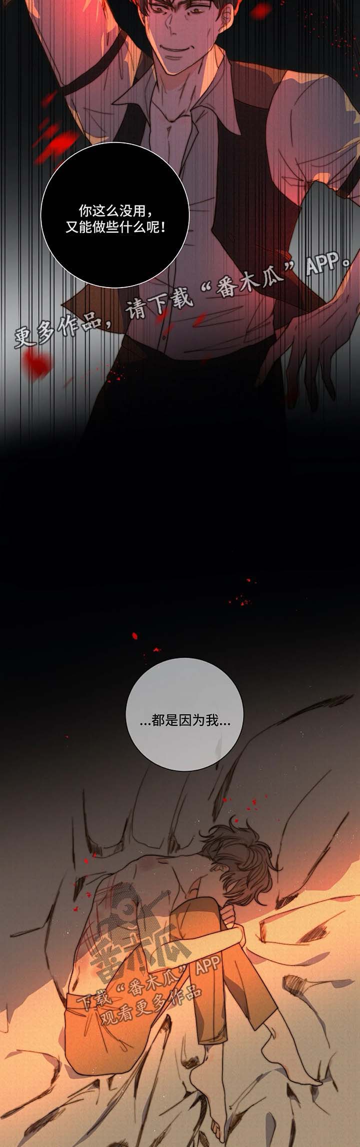 第21章：木偶9