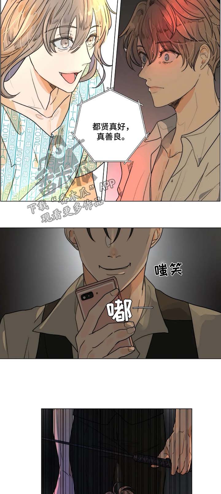 第20章：教导时间8