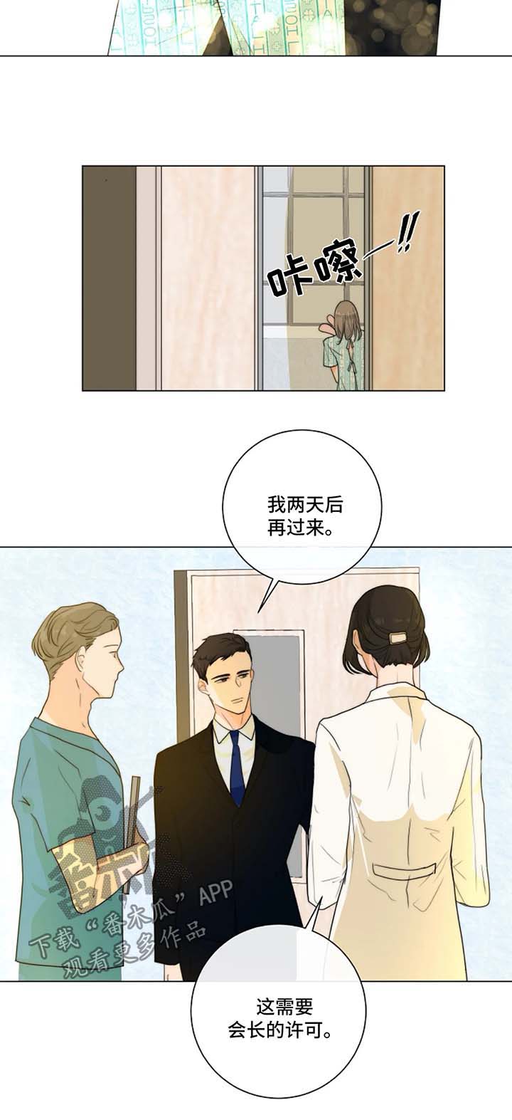 第18章：照片7