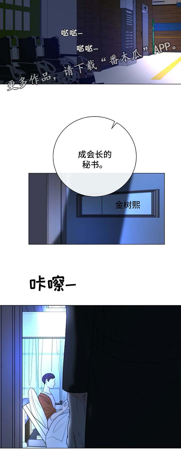 第28章：找到8