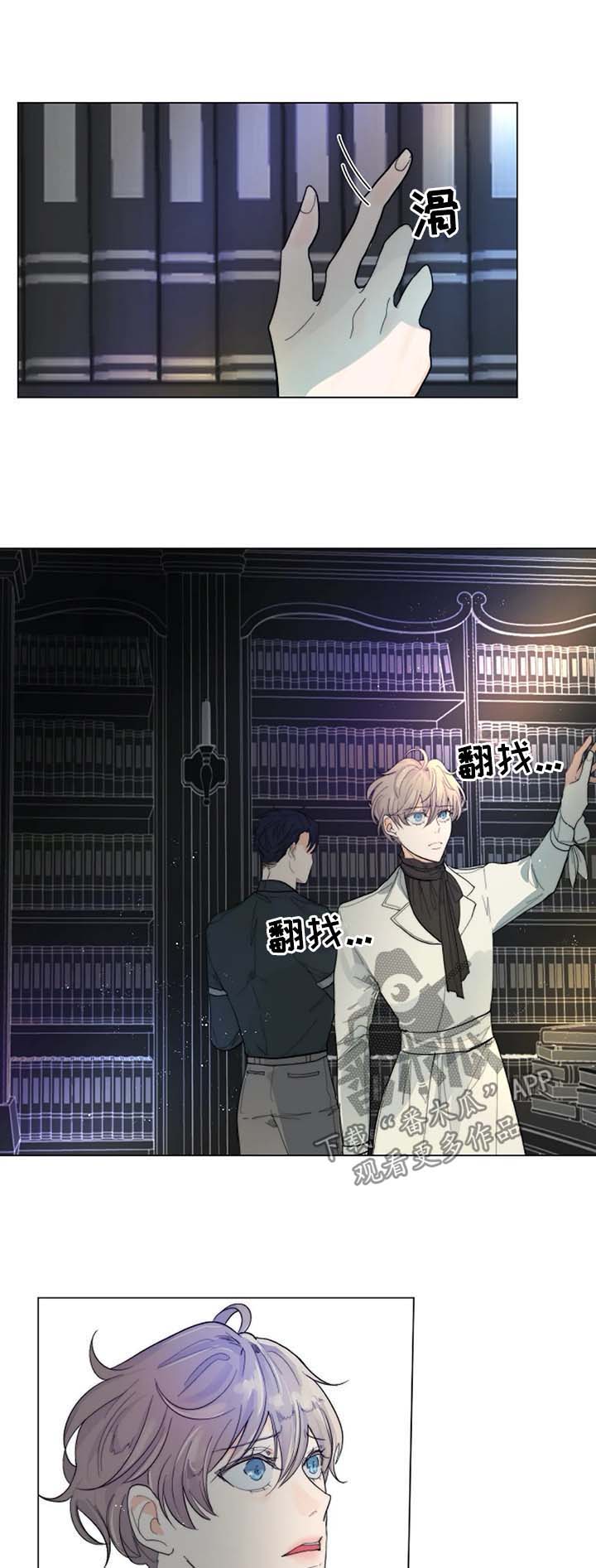 第35章：账本0