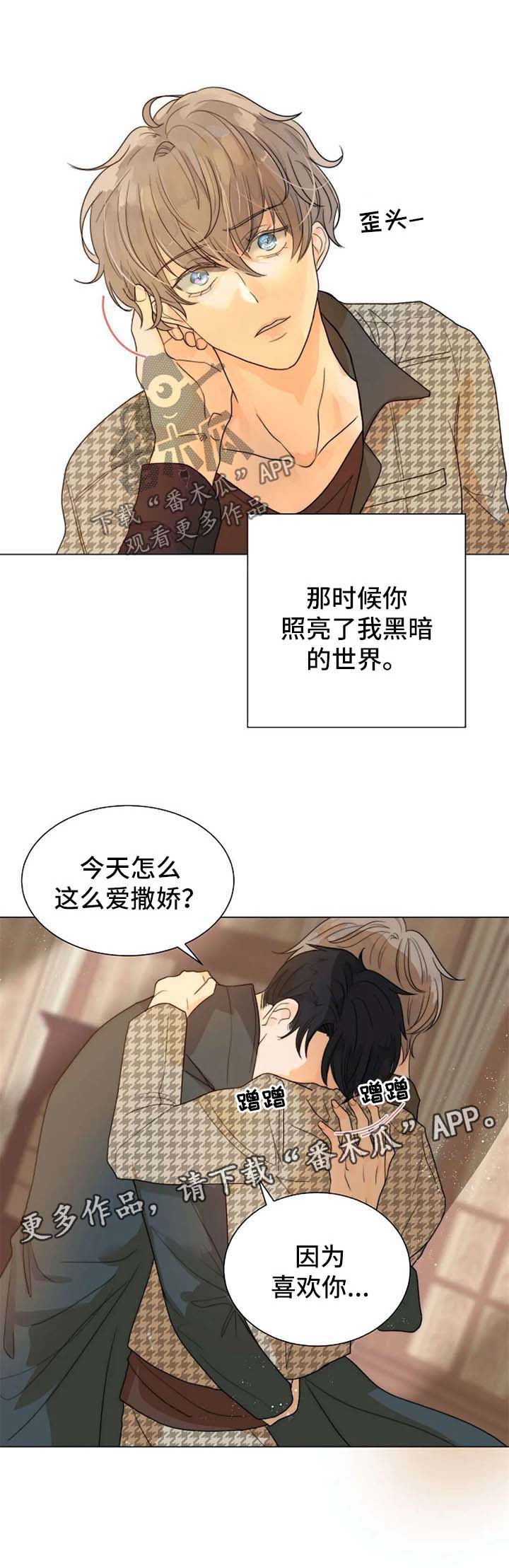 第60章：开门见山0