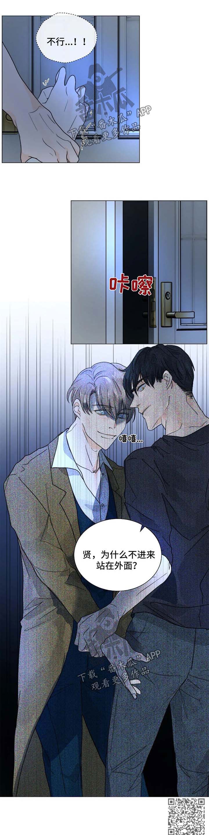 第53章：分身8