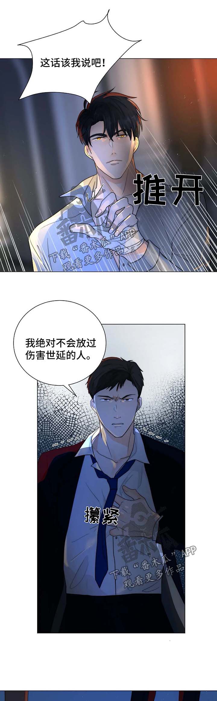 第27章：微笑面对4