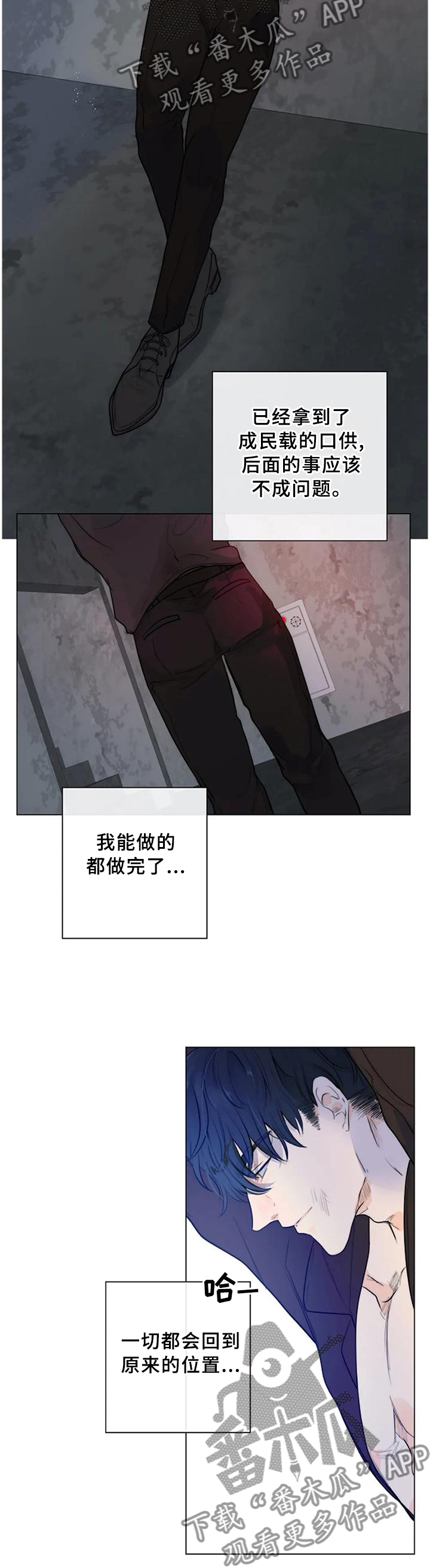 第69章：明亮的未来10