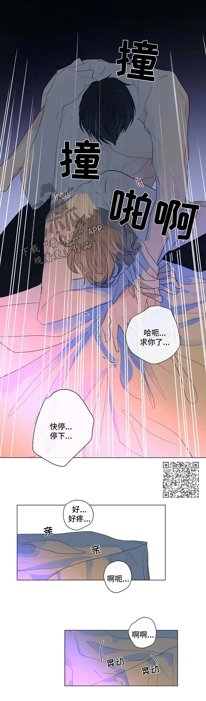 第25章：一只听话的狗7