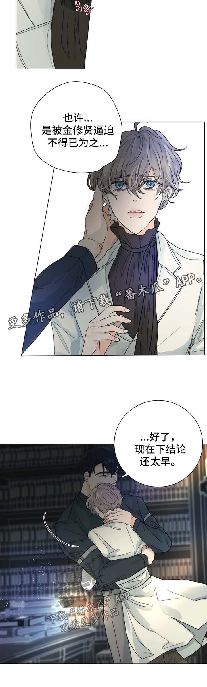 第35章：账本11