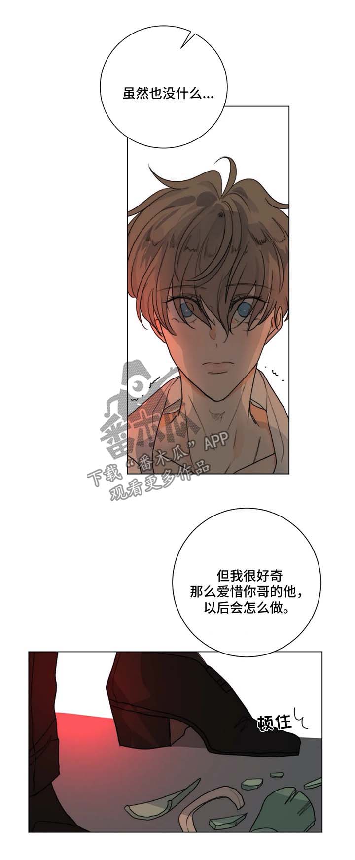 第20章：教导时间5
