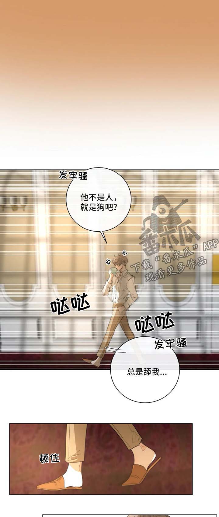 第19章：去医院6