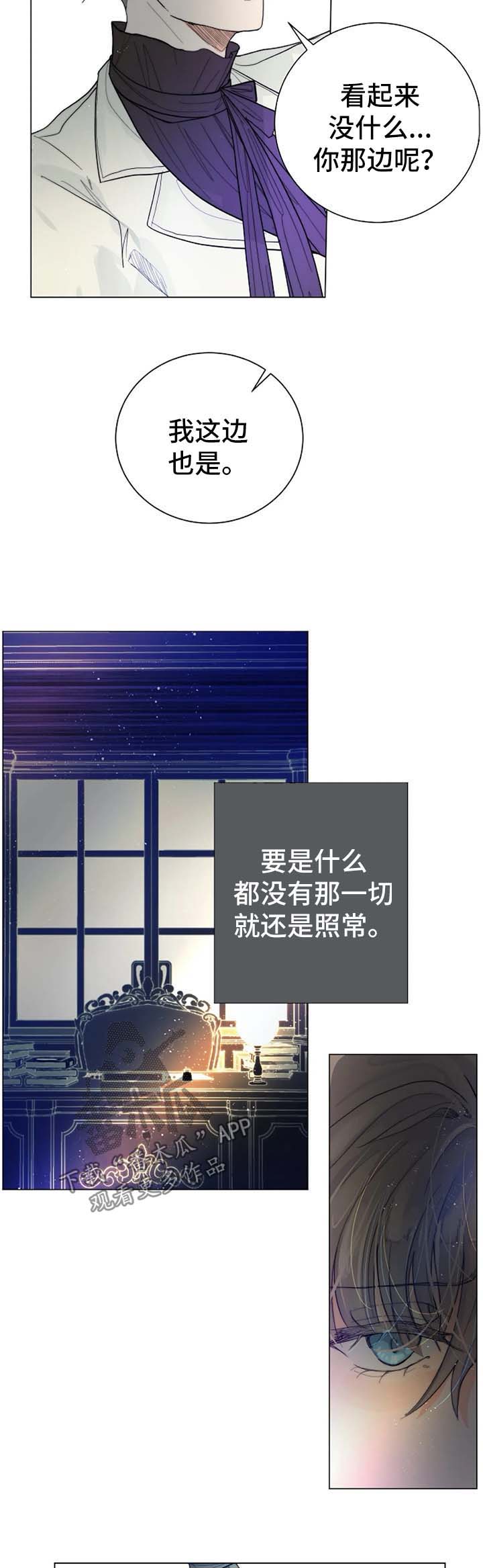 第35章：账本1