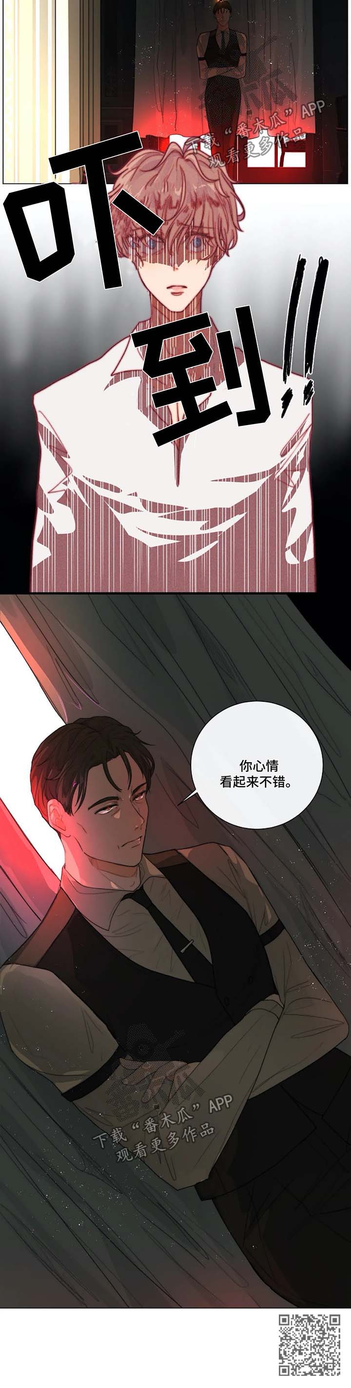第19章：去医院11