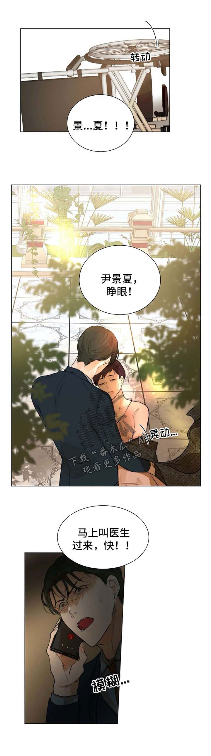 第63章：死亡0
