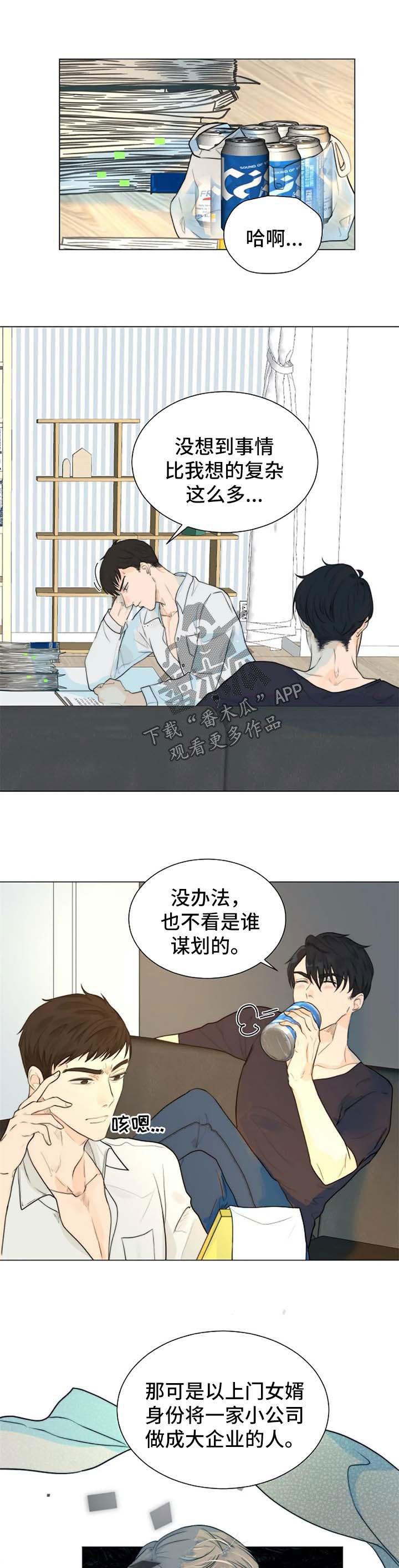 第65章：觉悟6