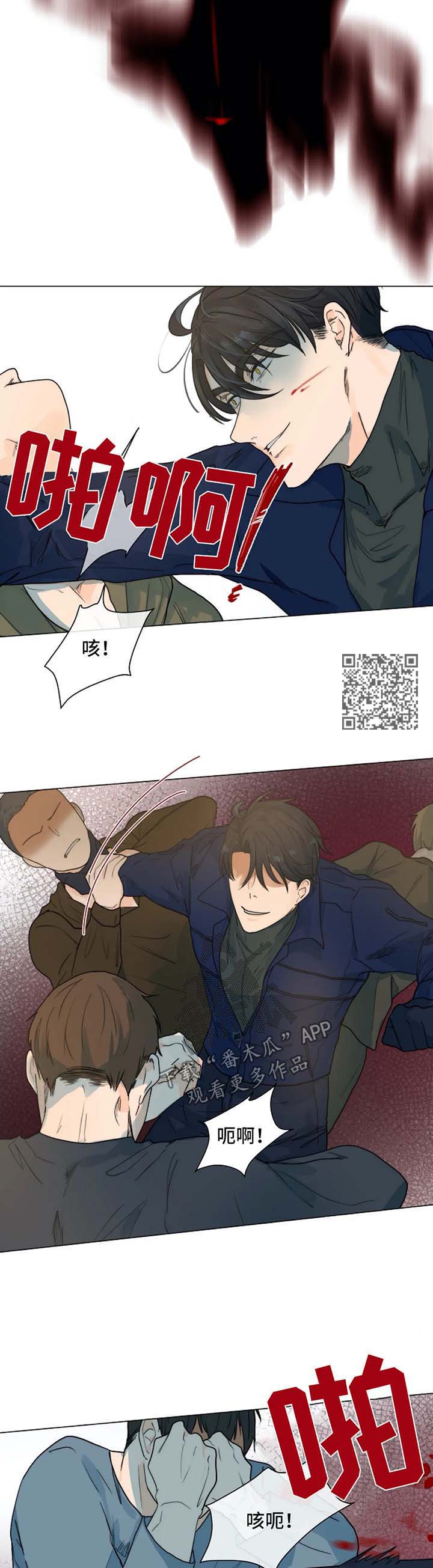 第47章：放火的凶手4
