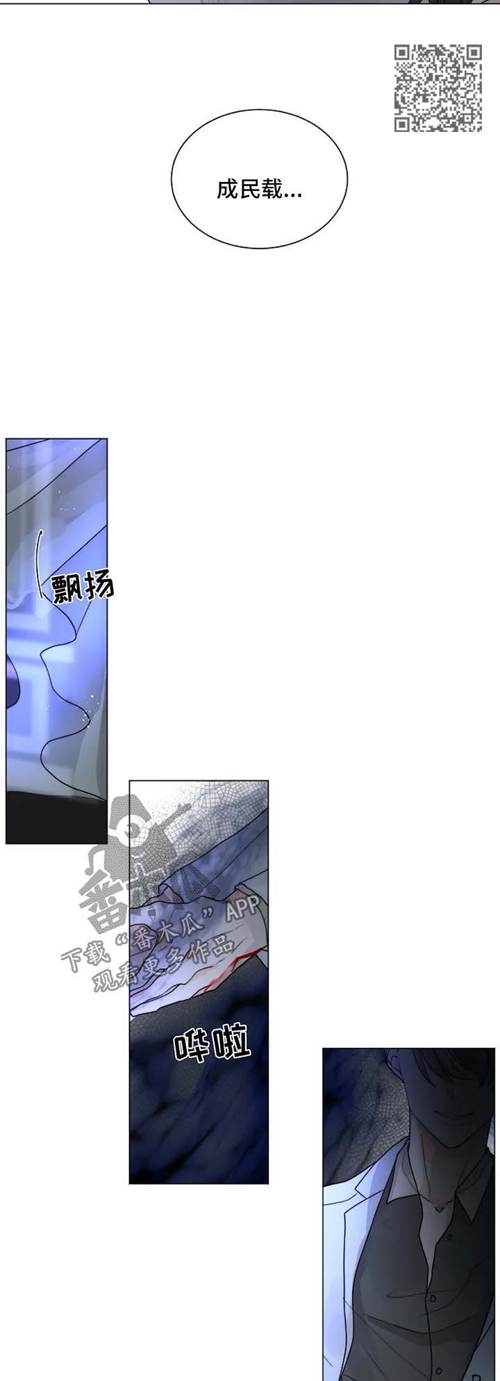 第52章：无法逃离你7