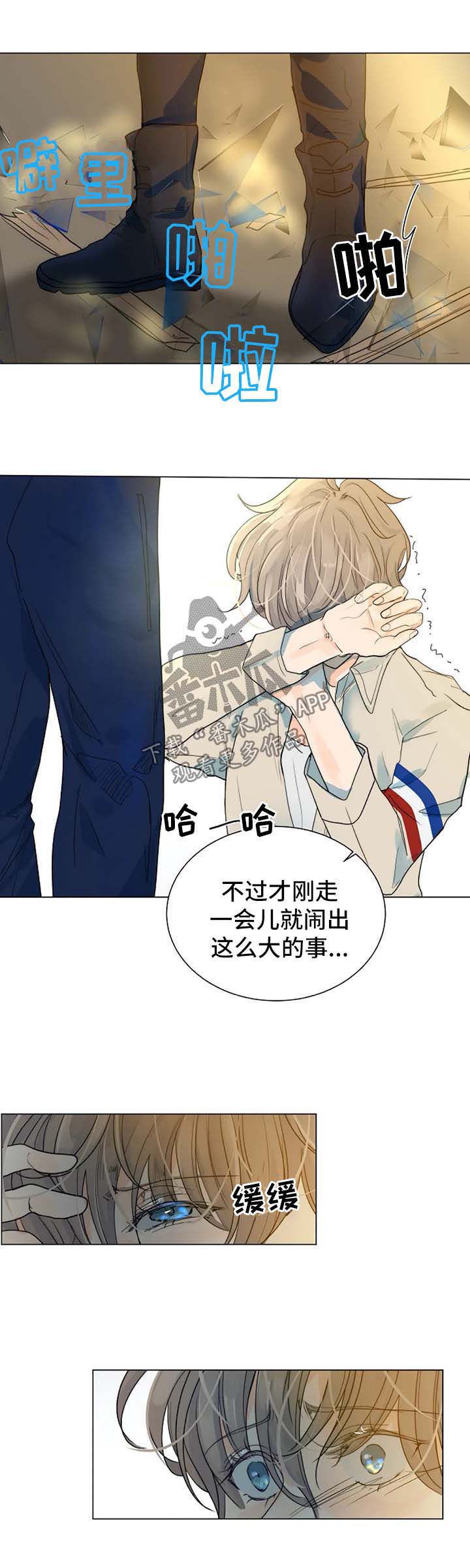 第46章：千钧一发9